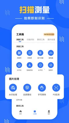 �����Զ����������ֻ���v1.0.1 �ٷ������ͼ0