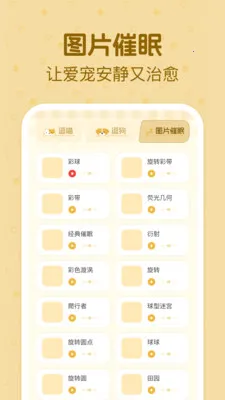 è�����ｻ������(������������Ӧ��)v1.0.2 ��׿���ͼ0