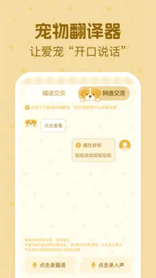 è�����ｻ������(������������Ӧ��)v1.0.2 ��׿���ͼ2