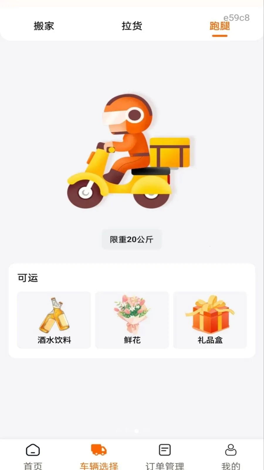 �������ͨ(ͬ���������)v1.0.1 �ٷ������ͼ0