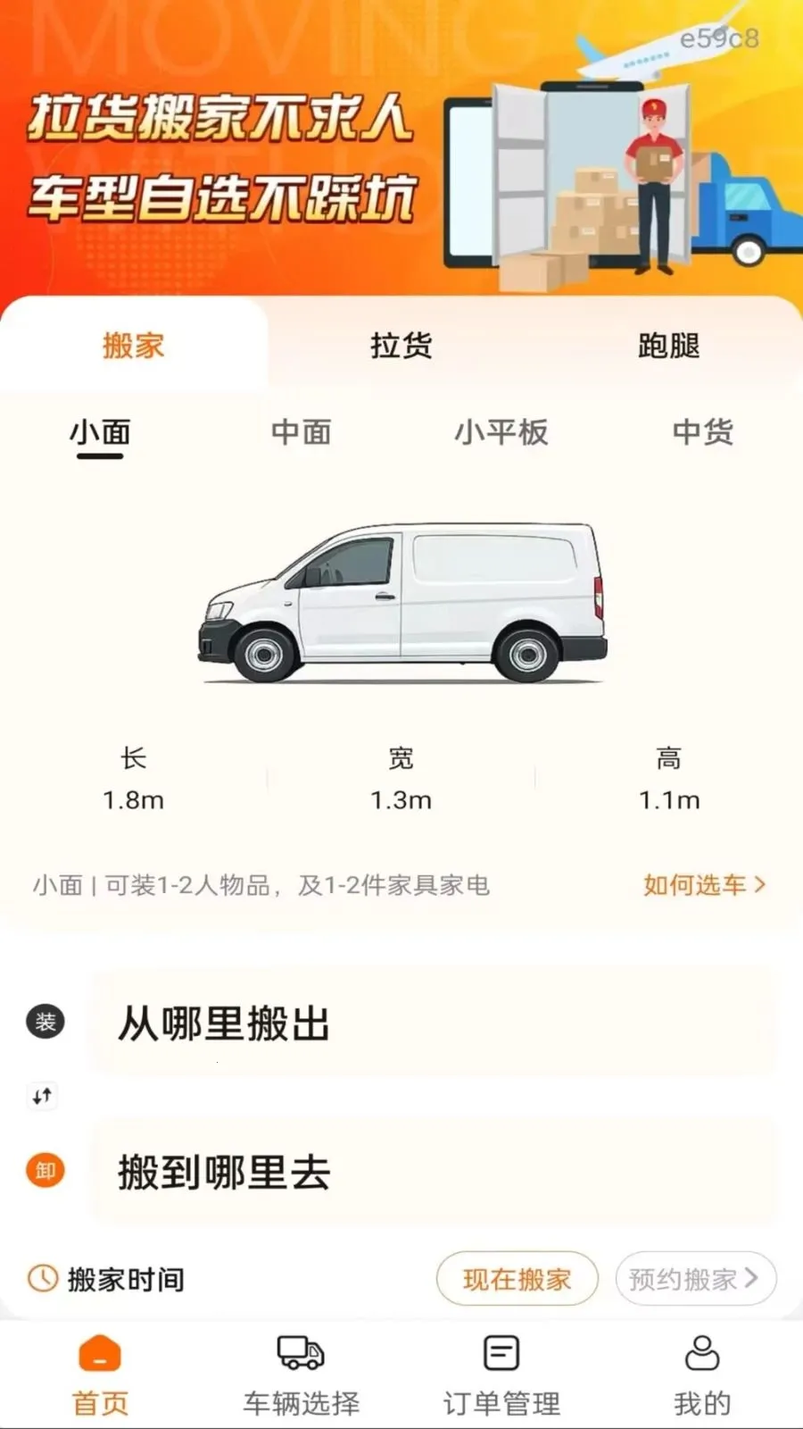 �������ͨ(ͬ���������)v1.0.1 �ٷ������ͼ1