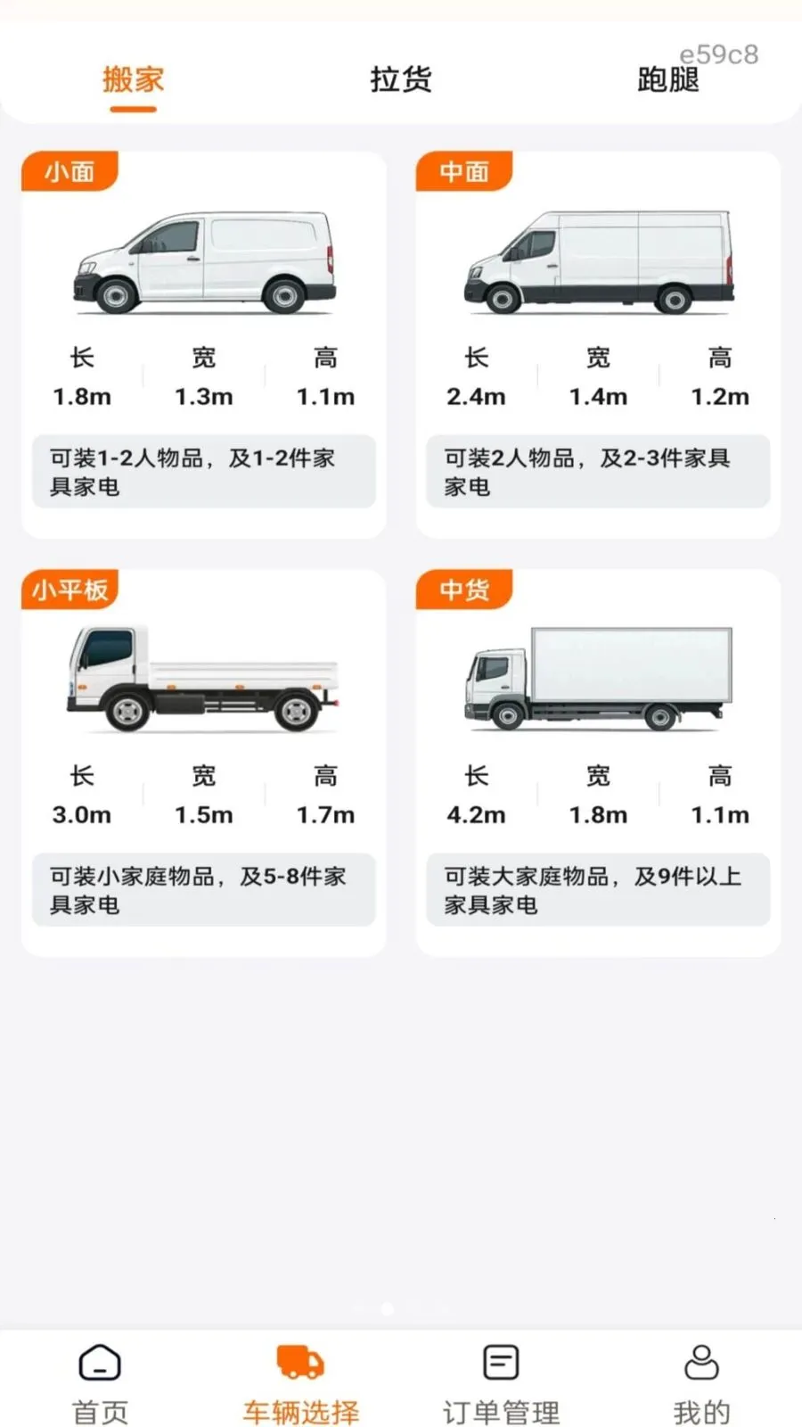 �������ͨ(ͬ���������)v1.0.1 �ٷ������ͼ3