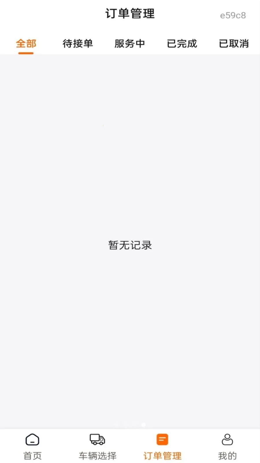�������ͨ(ͬ���������)v1.0.1 �ٷ������ͼ2