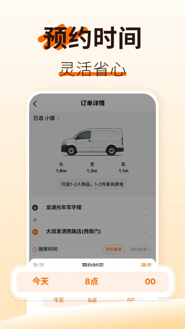 �������ͨ(ͬ���������)v1.0.1 �ٷ������ͼ4