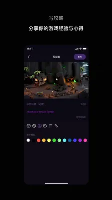 Ѱ�2026�ٷ����°汾v1.1.0 ��Ѱ��ͼ3