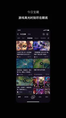Ѱ�2026�ٷ����°汾v1.1.0 ��Ѱ��ͼ1