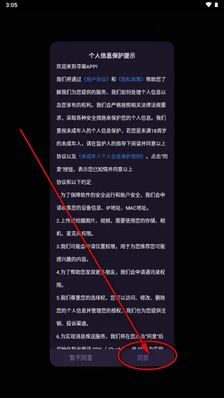 Ѱ�2026�ٷ����°汾
