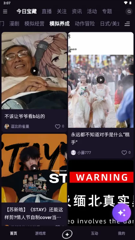 Ѱ�2026�ٷ����°汾