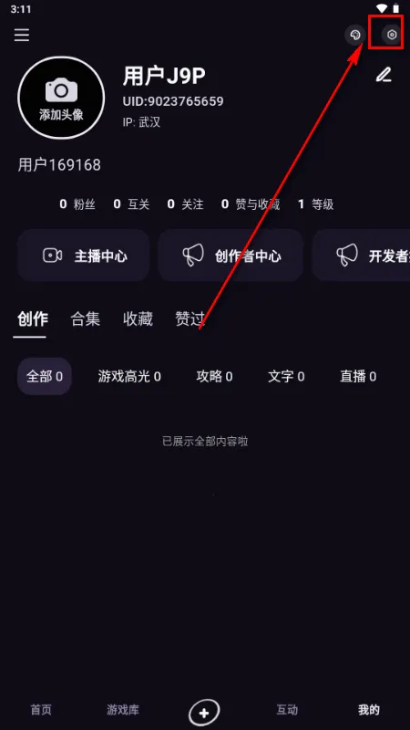 Ѱ�2026�ٷ����°汾