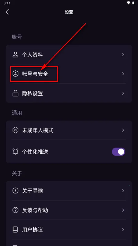 Ѱ�2026�ٷ����°汾