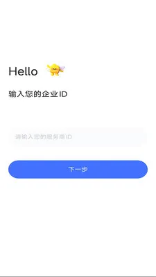 ��ͨ�������ֻ���v2.0.0.20260617 ��׿���ͼ2