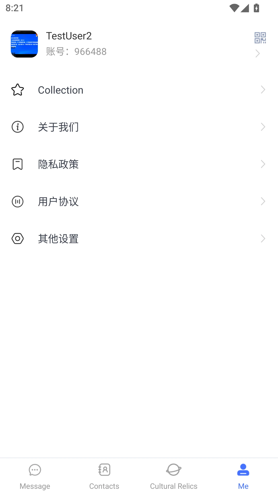 ��ͨ�������ֻ���v2.0.0.20260617 ��׿���ͼ3