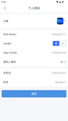 ��ͨ�������ֻ���v2.0.0.20260617 ��׿���ͼ0