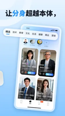byteMe�����ֻ���v1.1.3 ��Ѱ��ͼ2