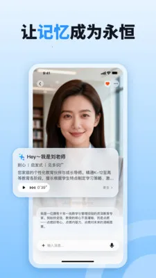 byteMe�����ֻ���v1.1.3 ��Ѱ��ͼ3