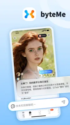 byteMe�����ֻ���v1.1.3 ��Ѱ��ͼ0