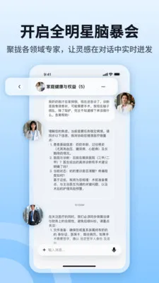 byteMe�����ֻ���v1.1.3 ��Ѱ��ͼ1
