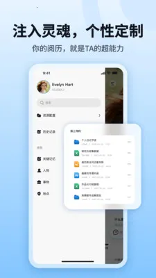 byteMe�����ֻ���v1.1.3 ��Ѱ��ͼ4