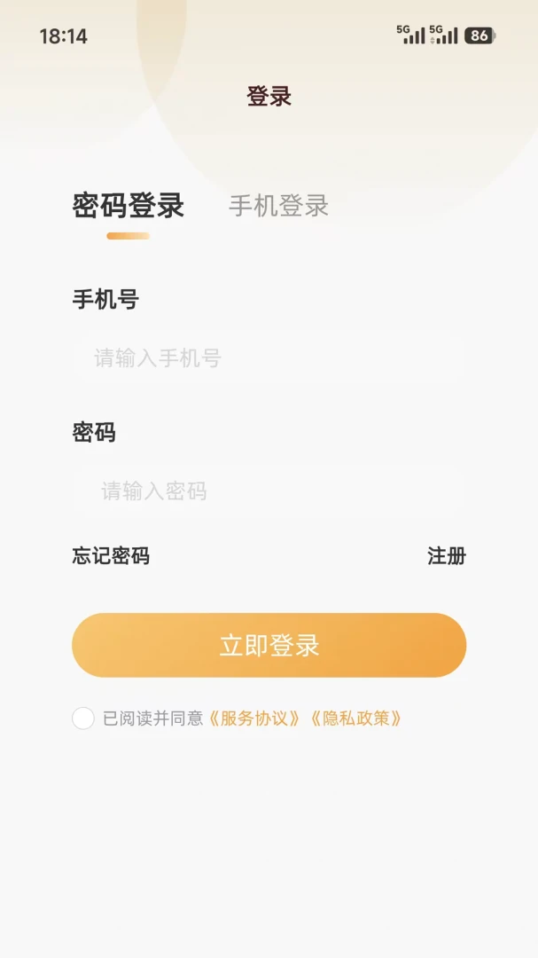 ��������2026�ٷ����°汾v1.0.2 ��Ѱ��ͼ1