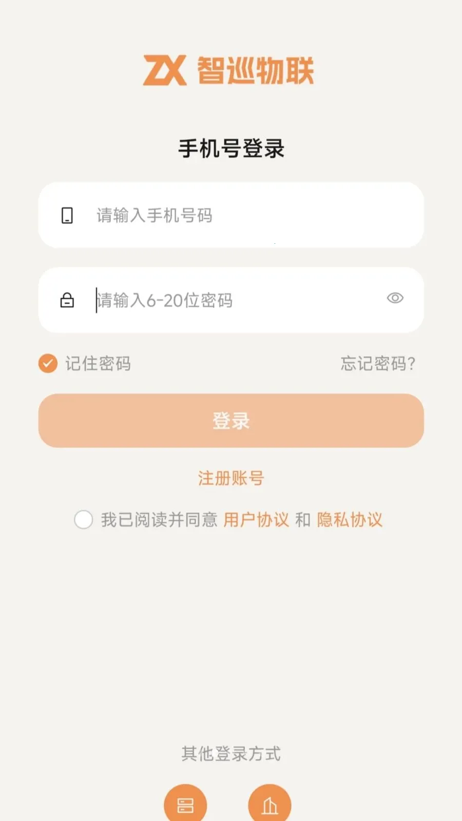 ��Ѳ����(���ض�λ�ն�)v1.3.4 ��Ѱ��ͼ4