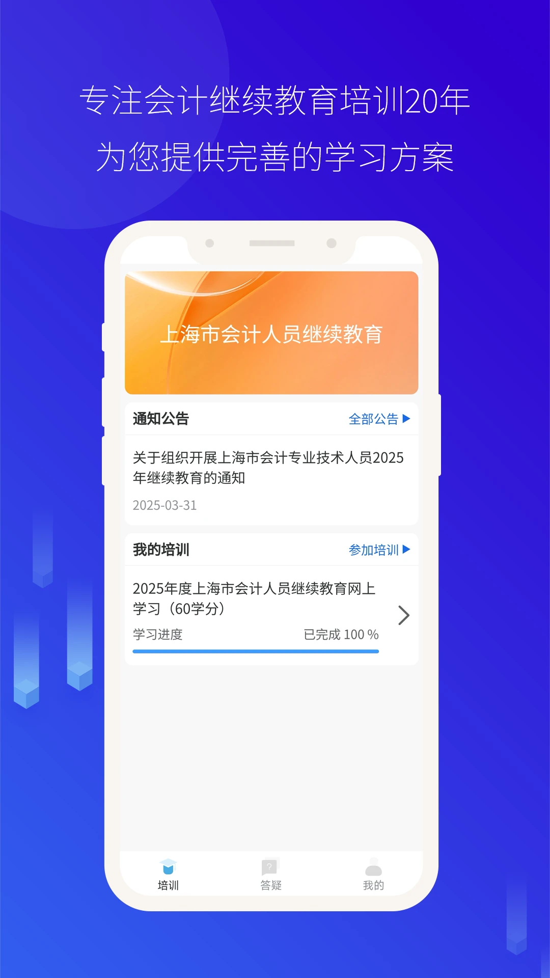 ��Ƽ̽�2026���°汾v4.0.51 �ֻ����ͼ0