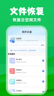 ΢�����¼��ѱ�����2026���°汾v1.0.3 �ٷ������ͼ0