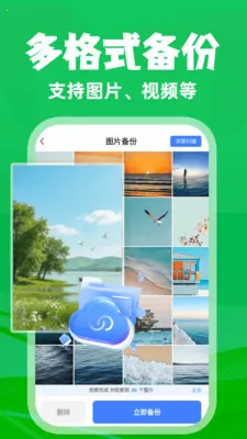 ΢�����¼��ѱ�����2026���°汾v1.0.3 �ٷ������ͼ3