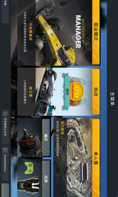 ��������2������(����������Ϸ)v1.1.3 ��Ѱ��ͼ1