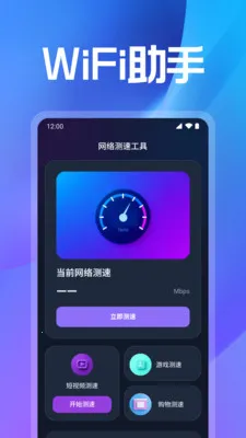 WiFi���ܽ�Կ(�豸������)v1.0.1.1005 �ٷ������ͼ1