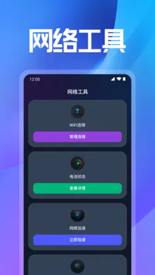 WiFi���ܽ�Կ(�豸������)v1.0.1.1005 �ٷ������ͼ3