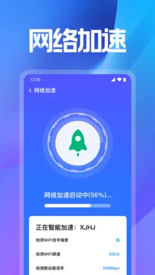 WiFi���ܽ�Կ(�豸������)v1.0.1.1005 �ٷ������ͼ0