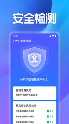 WiFi���ܽ�Կ(�豸������)v1.0.1.1005 �ٷ������ͼ2