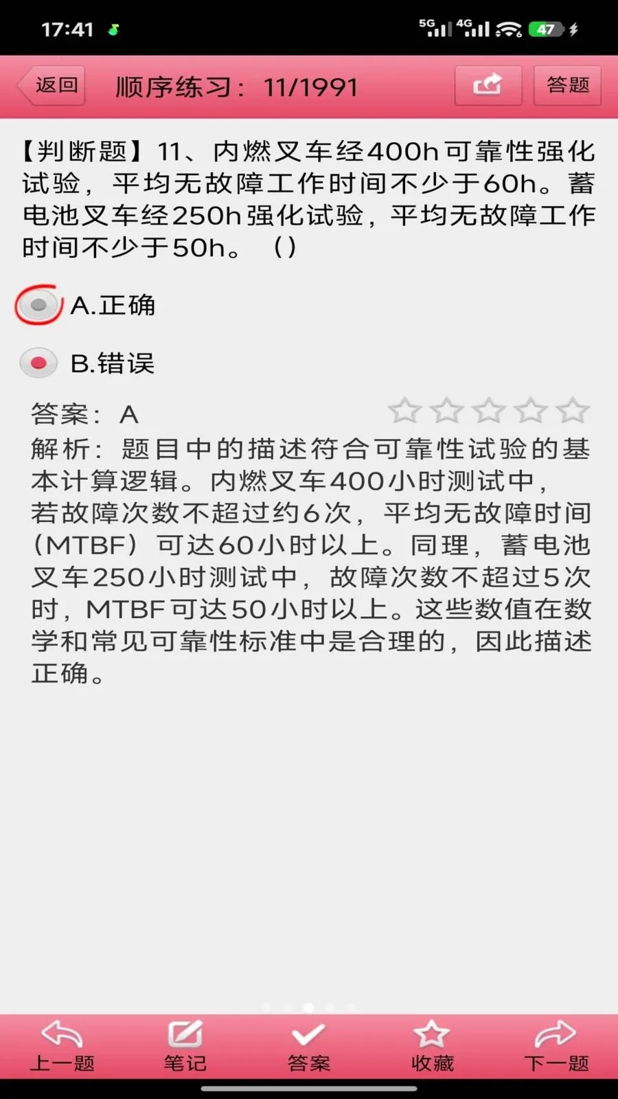 ������ҵ������������ֻ���v3.00 �ֻ����ͼ2