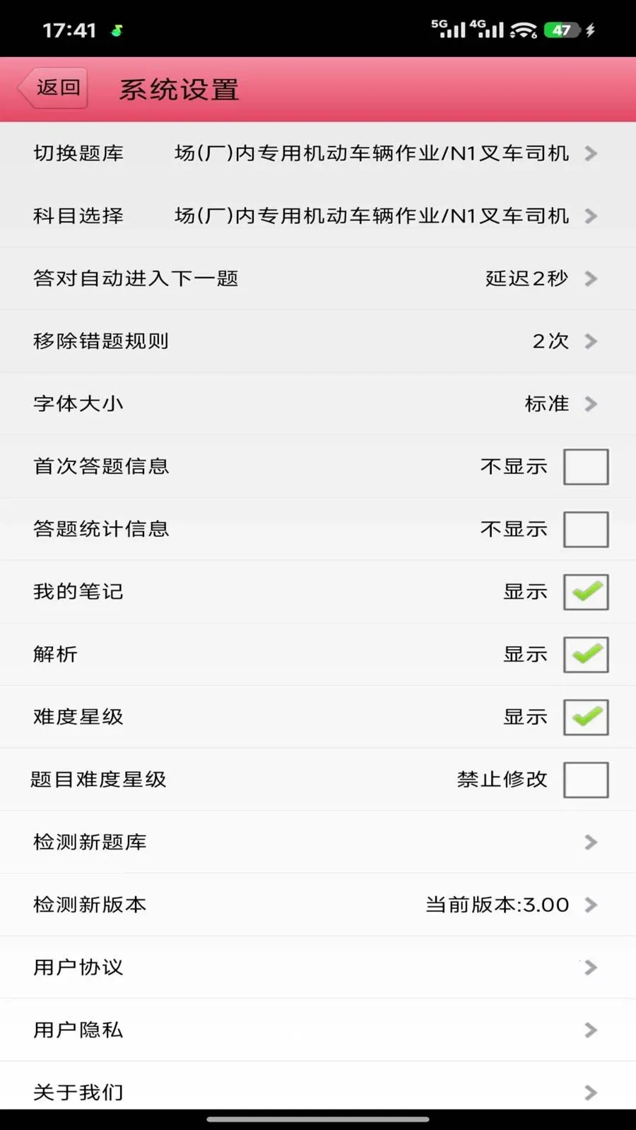 ������ҵ������������ֻ���v3.00 �ֻ����ͼ0