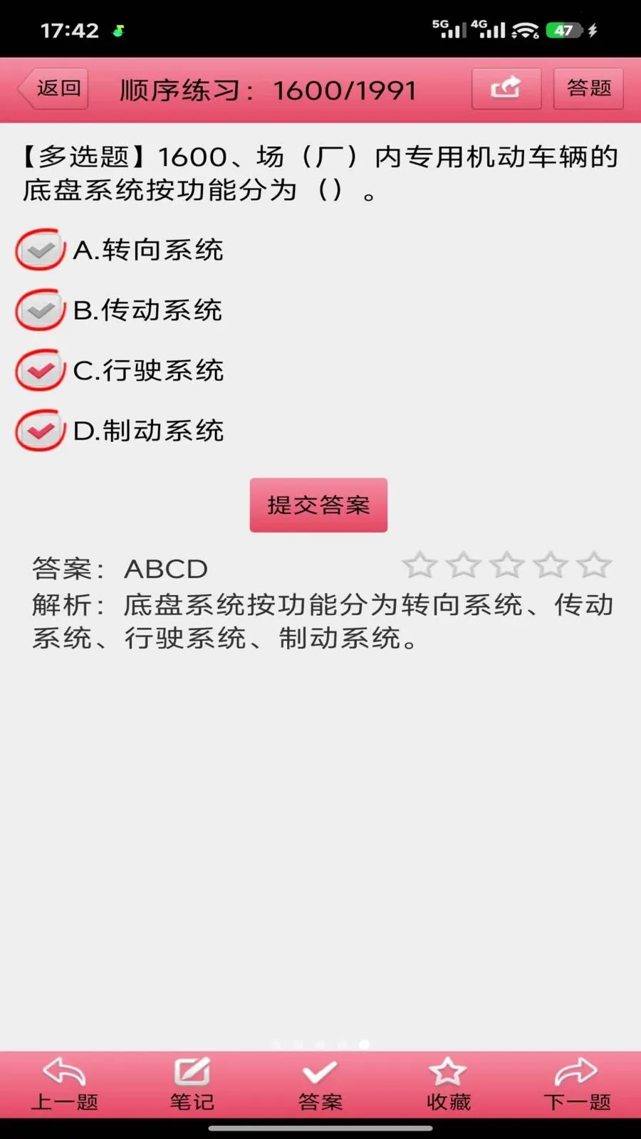 ������ҵ������������ֻ���v3.00 �ֻ����ͼ1