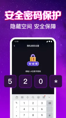����ӰƬ��Ѳ�����(��˽��Ƶ������)v1.0.6.1001 �ֻ����ͼ0