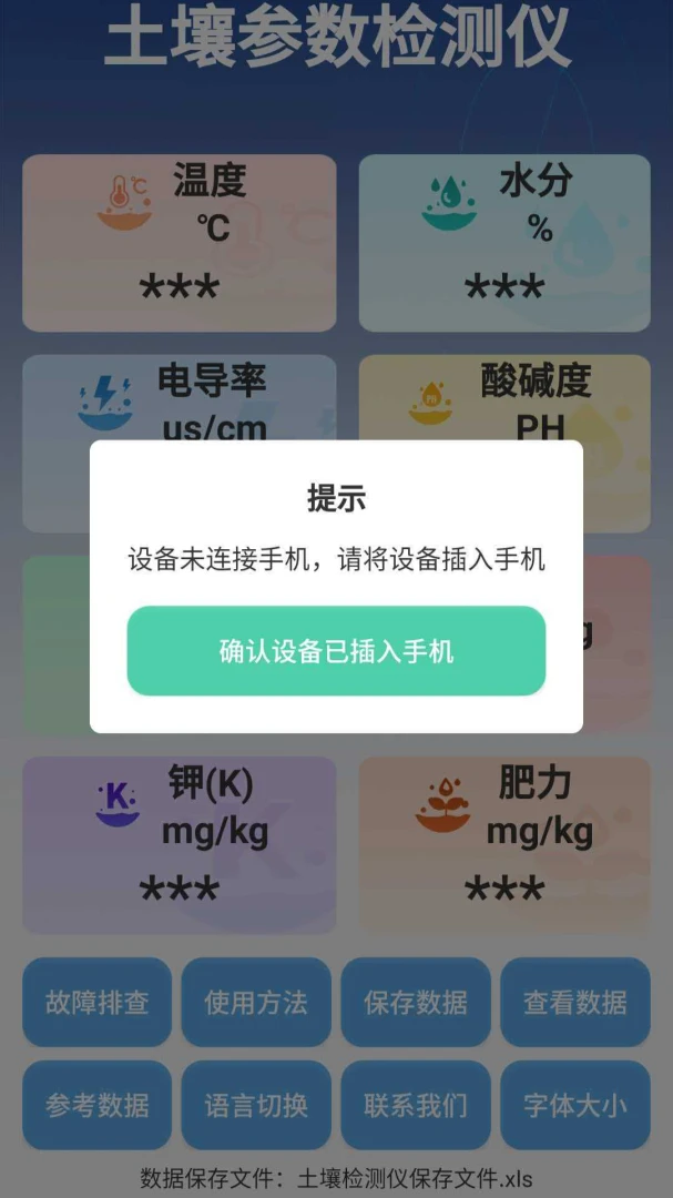 �����ٲ���(�������APP)v3.0.4 ��Ѱ��ͼ0