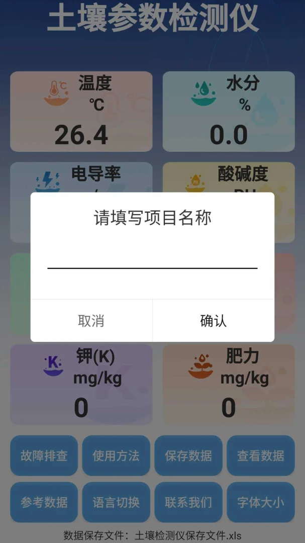 �����ٲ���(�������APP)v3.0.4 ��Ѱ��ͼ1