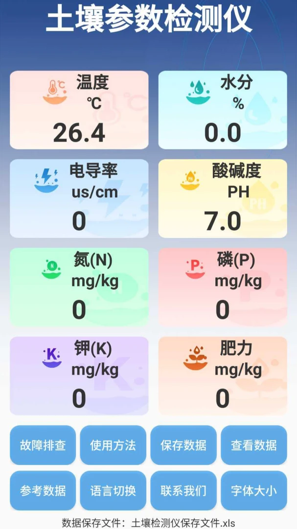 �����ٲ���(�������APP)v3.0.4 ��Ѱ��ͼ2