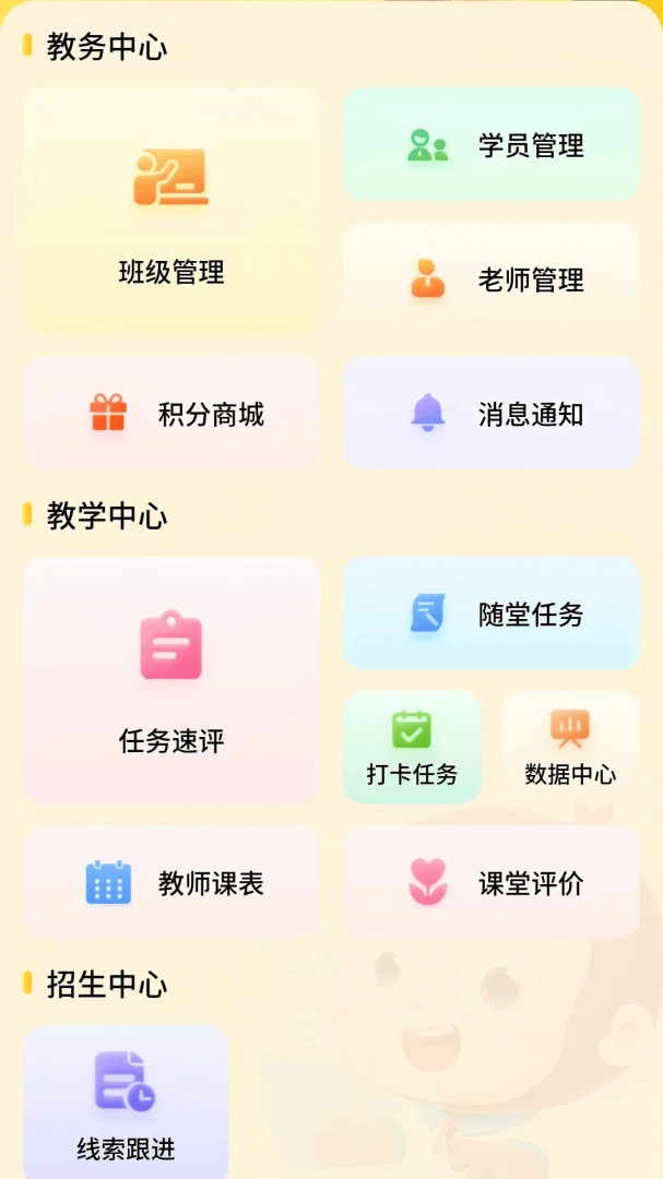 �汾��2026���°汾v6.5.22 �ٷ������ͼ2