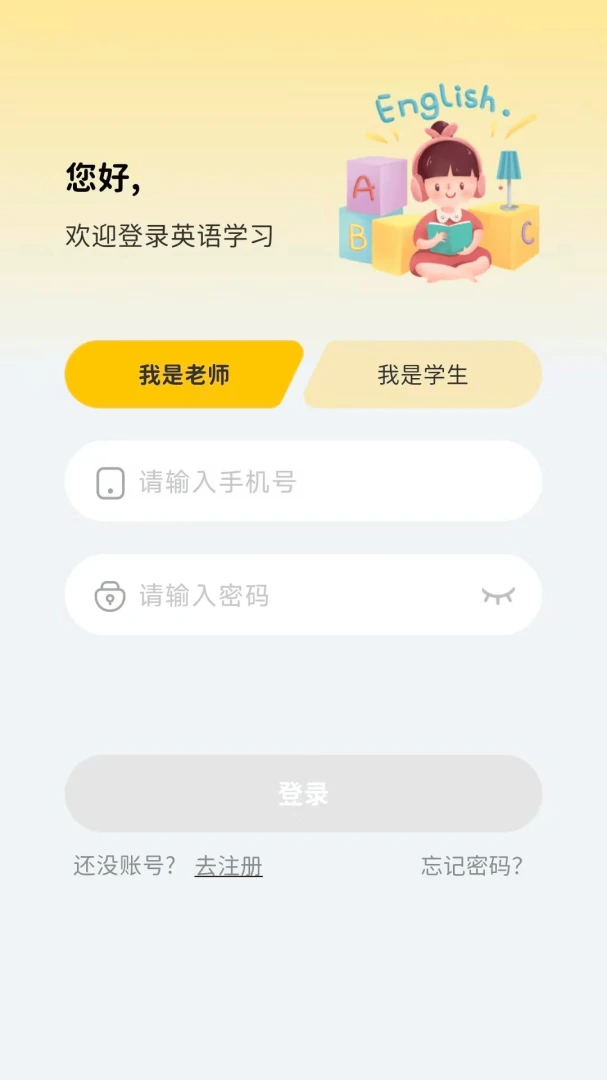 �汾��2026���°汾v6.5.22 �ٷ������ͼ1