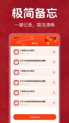 �ϻ���������������Ѱ�(��������ѯӦ��)v1.0.0 ��Ѱ��ͼ1