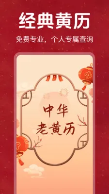 �ϻ���������������Ѱ�(��������ѯӦ��)v1.0.0 ��Ѱ��ͼ0