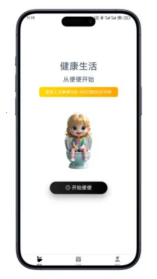 ����ռ�2026���°汾v0.7.10 ��׿���ͼ4