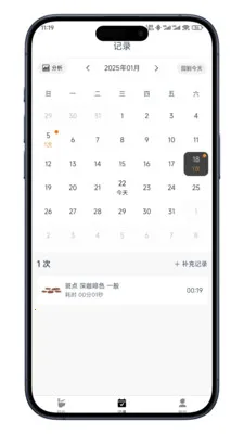 ����ռ�2026���°汾v0.7.10 ��׿���ͼ2