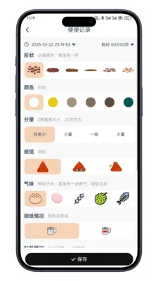 ����ռ�2026���°汾v0.7.10 ��׿���ͼ1
