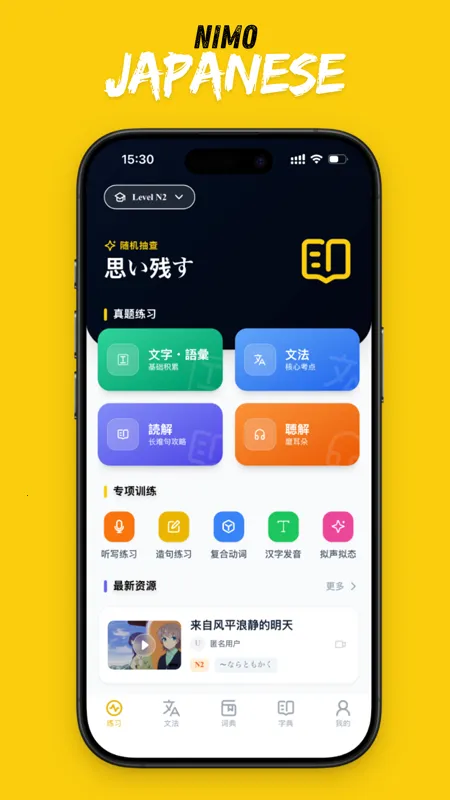 ��ë����(����ѧϰ����)v1.6.8 �ٷ������ͼ3