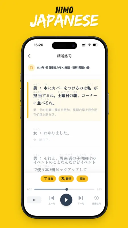 ��ë����(����ѧϰ����)v1.6.8 �ٷ������ͼ2
