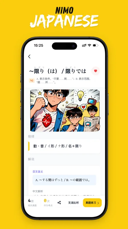 ��ë����(����ѧϰ����)v1.6.8 �ٷ������ͼ1