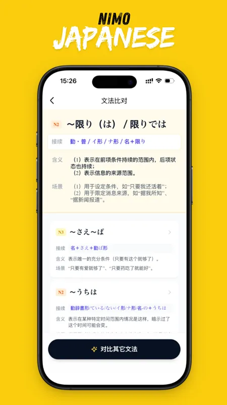 ��ë����(����ѧϰ����)v1.6.8 �ٷ������ͼ4
